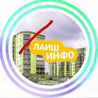Telegram group profile photo for Барахолка Усады Казань