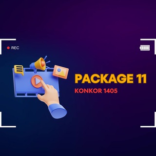 Telegram profile photo for (پکیج دوازدهم/کنکور)𝐏𝐚𝐜𝐤𝐚𝐠𝐞