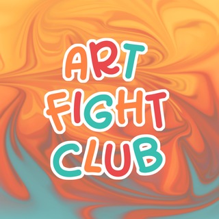 Telegram profile photo for Art Fight Club •°. 🧡❤️🩵
