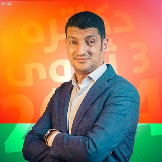 Telegram profile photo for منصه أ/ محمد عبد الجواد منصه 2024
