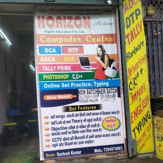 Telegram profile photo for HORIZON COMPUTER NAVIN NAGAR NAWADA