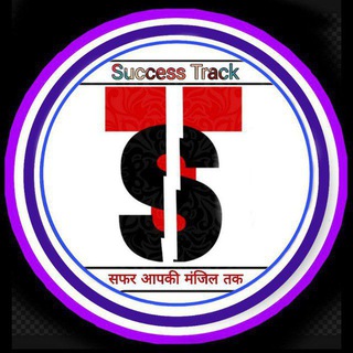 Telegram profile photo for Success Track
