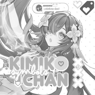Telegram profile photo for 𝄄̥𑩛۫ƙִׄᎥᩙ𝗺ꥍꪱᜒׄ𝗄𖹭 ̥𝗰h۫a۫۫۫ȵ 𝀨⸼𝘀ỳ𝗺۫bᦢִᥣᧃׄ ᭡࿔゛
