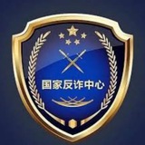 Telegram profile photo for 手拉手反炸中心