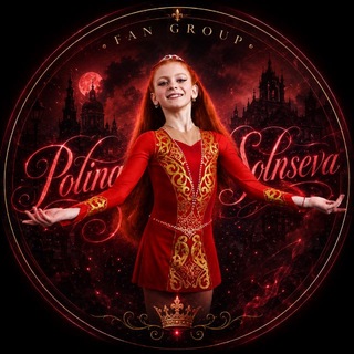 Telegram profile photo for Team_PolinaSolntseva_Official
