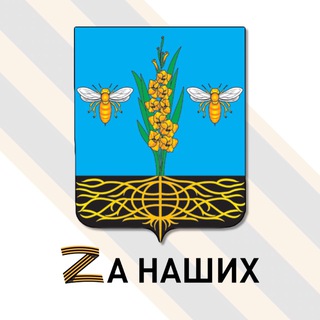 Telegram profile photo for Отдел по развитию территории Загорянский