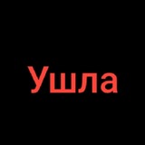 Telegram profile photo for 𐔌͡ ❕ ┊ ۪ 𝓑ȴྀི۫ꪮᧁׄ ⲙִׄꪱᜒყ︩︪ׄυִ ꣑୧ ушла
