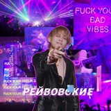 Telegram profile photo for ᏢᎬЙᏴᏫᏴᏟᏦИᎬ