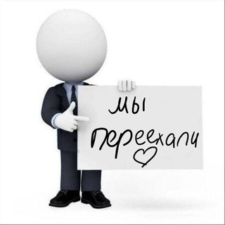 Telegram profile photo for переехали🪼»»𝗳𝗼𝗿𝗲𝘀𝘁 𝗼𝗳 𝘄𝗼𝗻𝗱𝗲𝗿𝘀