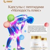 Telegram profile photo for Здоровье с FOHOW_kz