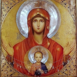 Telegram profile photo for Чудотворные иконы Пресвятой Богородицы.