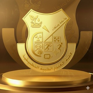 Telegram profile photo for اللجنة العلمية الدفعة الرابعة برامج العلوم الطبية التطبيقية_ جامعة صنعاء