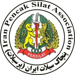 Telegram profile photo for انجمن پنچاک سیلات ایران