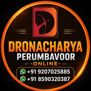 Telegram profile photo for DRONACHARYA PERUMBAVOOR CSEB DISCUSSION GROUP 2026