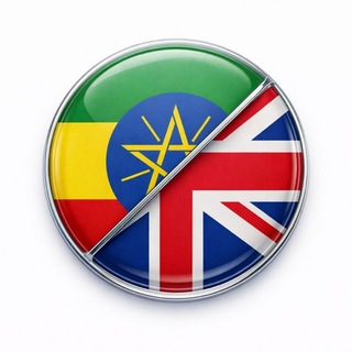 Telegram profile photo for English to Amharic Learning