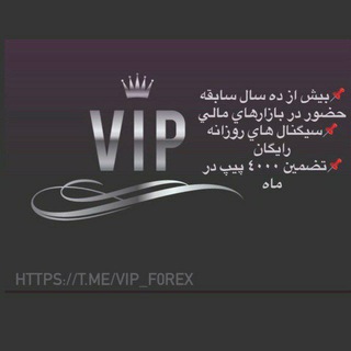 Telegram profile photo for Vip کانال دوم - رایگان