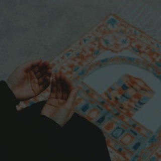 Telegram profile photo for سَكِيْنَة الله .