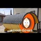 Telegram profile photo for мы в шахматы играем в бане бочке гооооол!