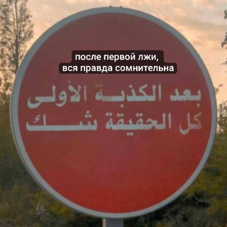 Telegram profile photo for архив.о11