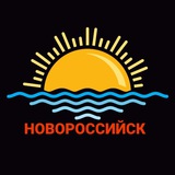 Telegram profile photo for НОВОСТИ НОВОРОССИЙСК жизнь у моря