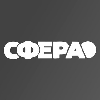 Telegram profile photo for Сфера | Полиграфические услуги