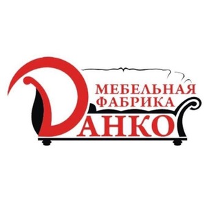 Telegram profile photo for ДАНКО мебель Севастополь ТЦ "Адмирал" 3 этаж