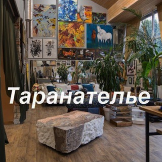 Telegram profile photo for Галерея «Таранателье»