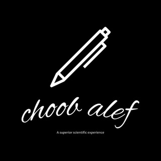 Telegram profile photo for ◢─• پروژه دانشجویی چوب الف•─◣