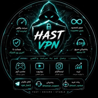 Telegram profile photo for Hast Vpn