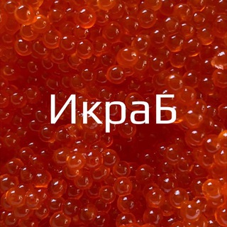 Telegram profile photo for ИкраБ