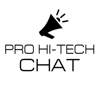 Telegram group profile photo for Pro Hi-Tech Chat