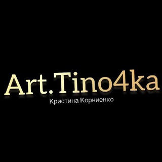 Telegram profile photo for Art.Tino4ka