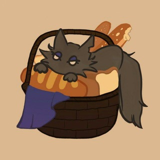 Telegram profile photo for 🍞◇¡°• Bread Basket •°¡◇🍞