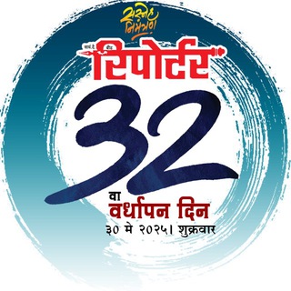 Telegram profile photo for Beed Reporter