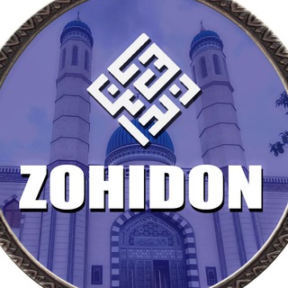 Telegram profile photo for ЗОХИДОН жоме масжиди