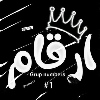 Telegram profile photo for ارقام فيك مجانا