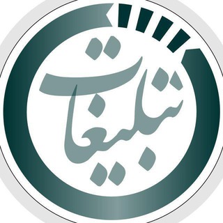 Telegram profile photo for شرایط و قوانین آگهی