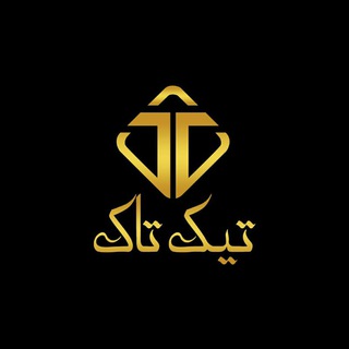 Telegram profile photo for TikTok | تیک تاک