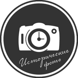 Telegram profile photo for Tarixiy Rasmlar 📸