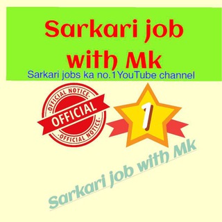 Telegram profile photo for Sarkari job with mk