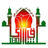 Telegram profile photo for هیئت عشاق المهدی (عج)