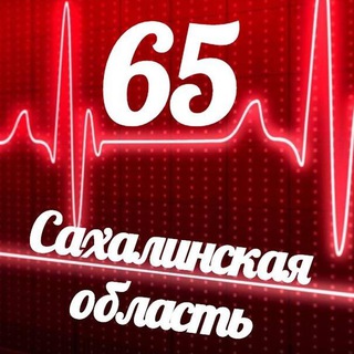 Telegram profile photo for Мониторинг 65 Сахалинская область