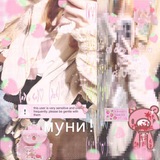 Telegram profile photo for Ⲙⲩⲏυ^_^ ⲥυⲧⲉ🎀