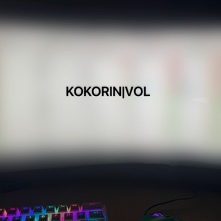 Telegram profile photo for KOKORIN|VOL