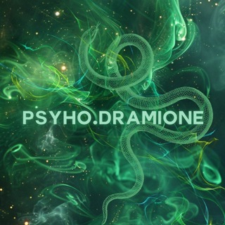 Telegram profile photo for PsyhoDramione. Драмиона.