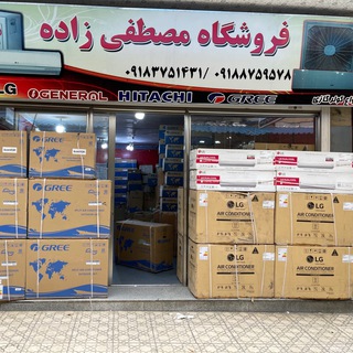 Telegram profile photo for مصطفی زاده(گری ،کریر،الجی )