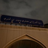 Telegram profile photo for قلوب مطمئنة