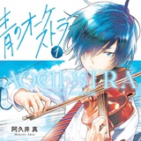 Telegram profile photo for AoChestra.