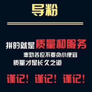 Telegram profile photo for 股民粉 股票 抖音 头条 黑客 网贷...