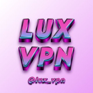 Telegram profile photo for 🔐 lux vpn 🚀